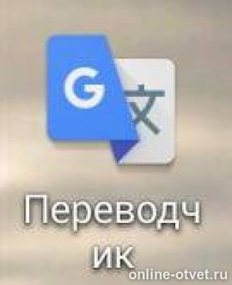 Изображение к ответу