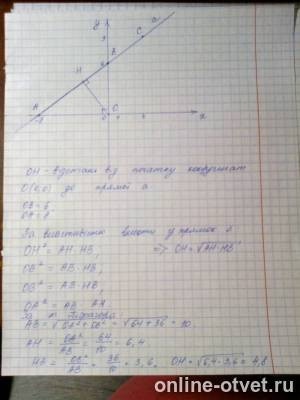 Изображение к ответу
