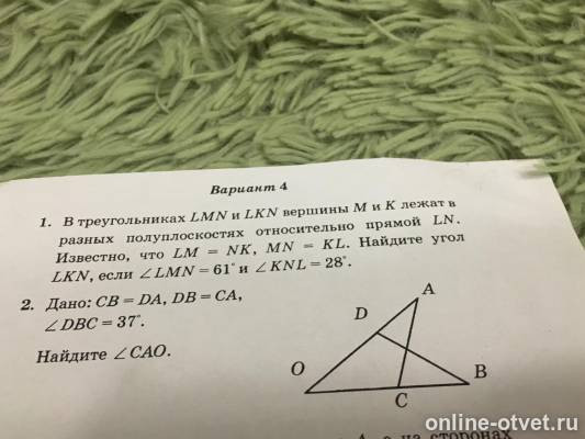 Изображение к вопросу