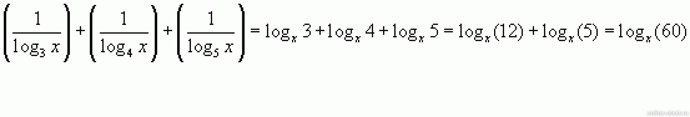 Изображение к ответу