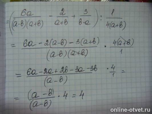 Изображение к ответу