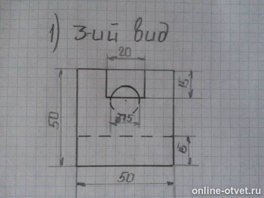 Изображение к ответу