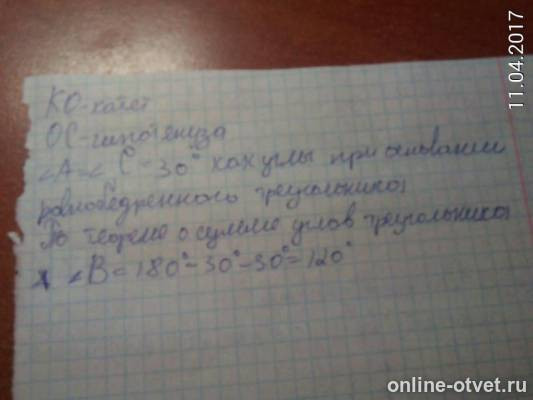 Изображение к ответу