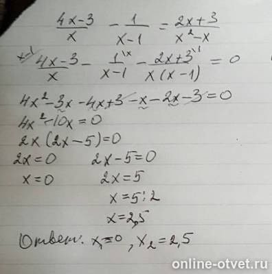 Изображение к ответу