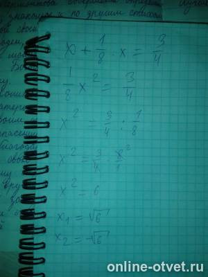 Изображение к ответу