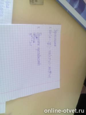 Изображение к вопросу