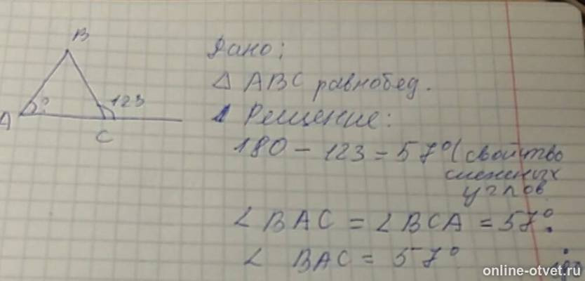 Изображение к ответу
