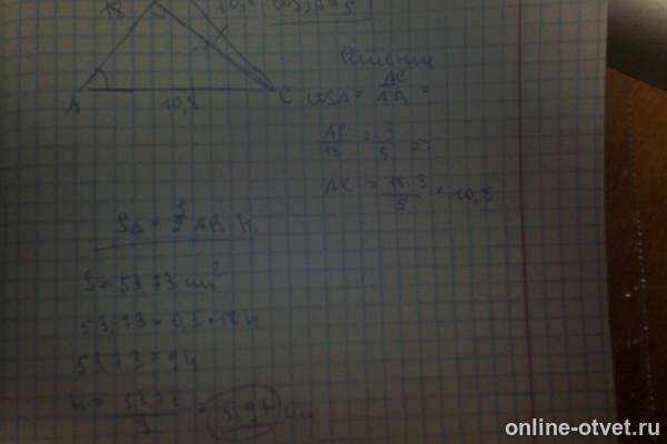 Изображение к ответу