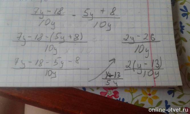 Изображение к ответу