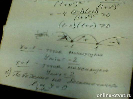 Изображение к ответу