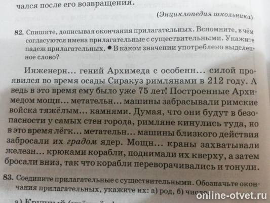 Изображение к вопросу