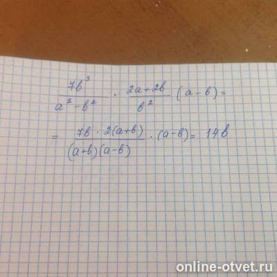 Изображение к ответу