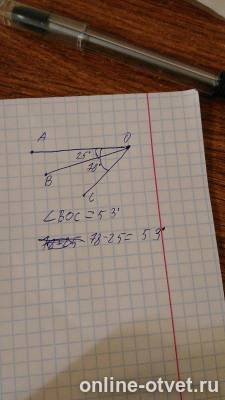 Изображение к ответу