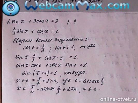 Изображение к ответу
