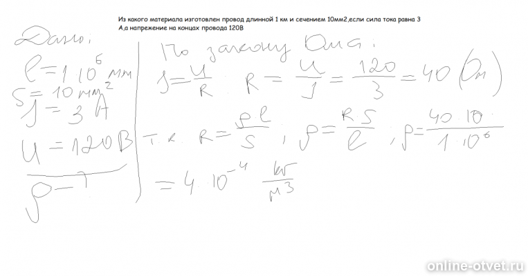 Изображение к ответу