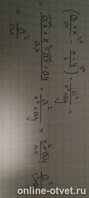 Изображение к ответу