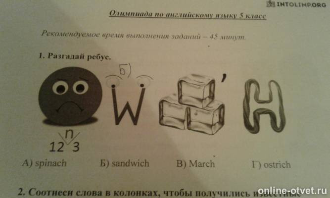Изображение к вопросу