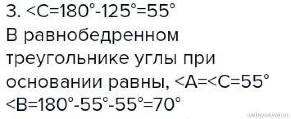 Изображение к ответу