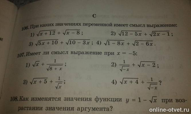 Изображение к вопросу