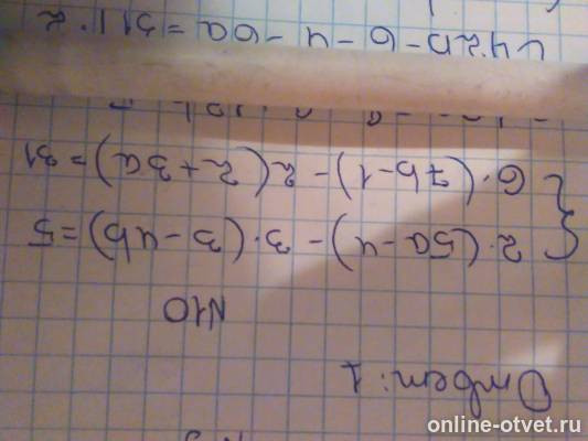 Изображение к вопросу