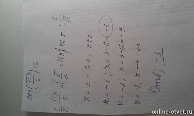 Изображение к ответу