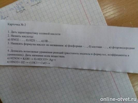 Изображение к вопросу