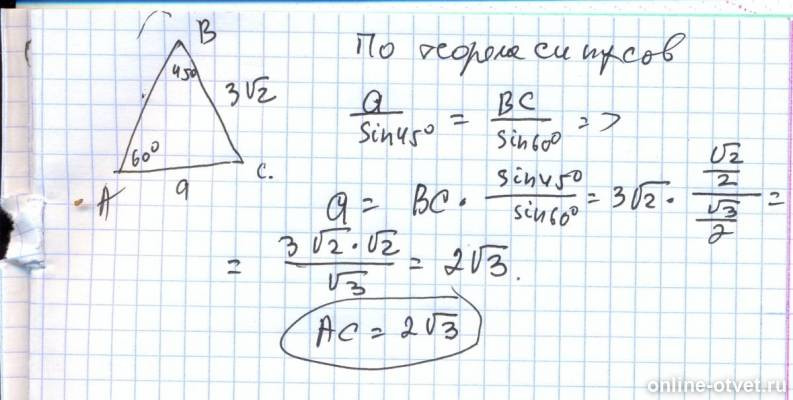 Изображение к ответу