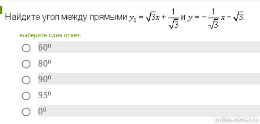 Изображение к вопросу