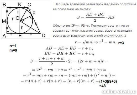 Изображение к ответу