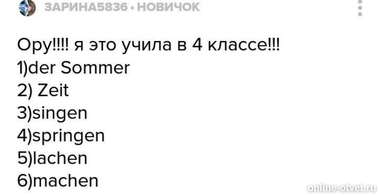 Изображение к ответу
