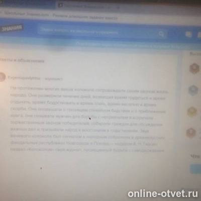 Изображение к ответу