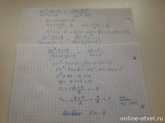 Изображение к ответу