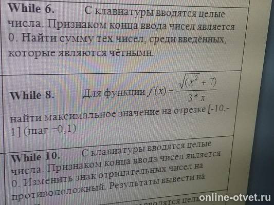 Изображение к вопросу