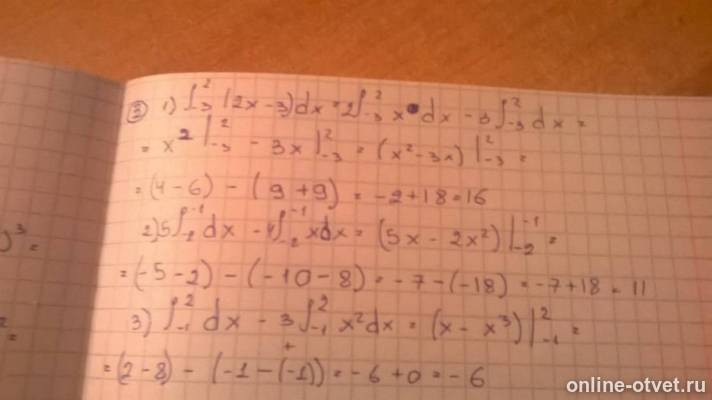 Изображение к ответу