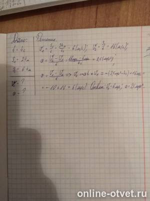 Изображение к ответу