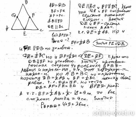 Изображение к ответу