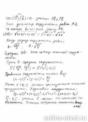 Изображение к ответу