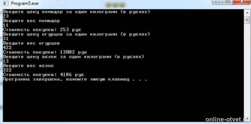 Изображение к ответу