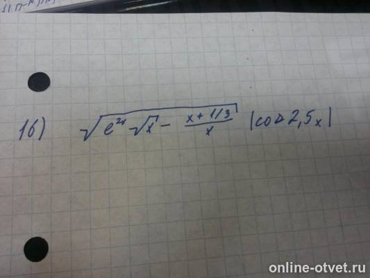 Изображение к вопросу