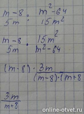 Изображение к ответу