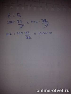 Изображение к ответу