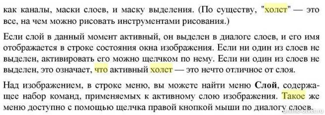 Изображение к ответу