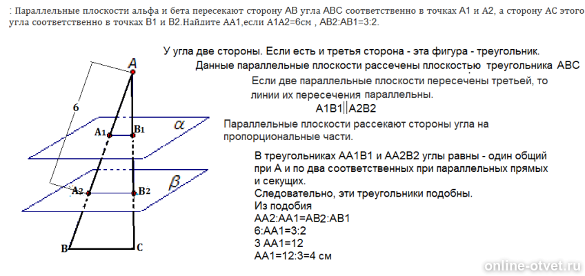 Изображение к ответу