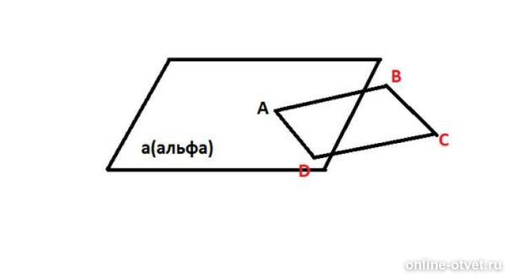 А принадлежит плоскости альфа. Параллелограмм ABCD И плоскость Альфа. Параллелограмм ABCD лежит в плоскости. Параллелограмм в плоскости Альфа. Точка о не лежит в плоскости параллелограмма.