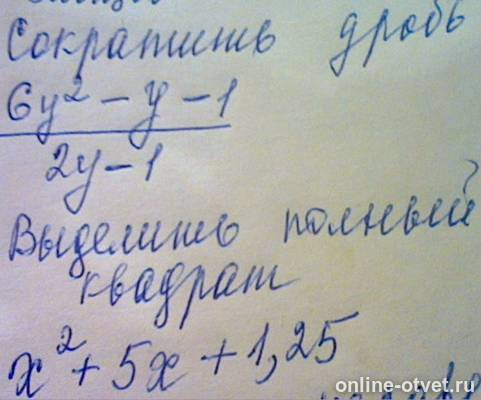 Изображение к вопросу