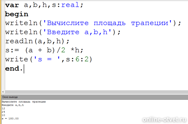 Изображение к ответу
