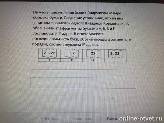 Изображение к вопросу