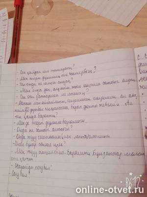 Изображение к ответу