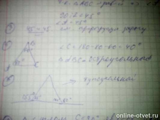 Изображение к ответу