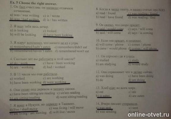 Изображение к ответу